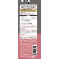 CIELO （シエロ） カラートリートメント 全体用 アッシュブラック 230g 白髪染め ホーユー