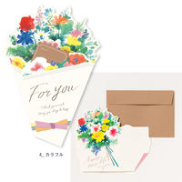 いろは出版 花を贈るメッセージカード ブーケレター GGMB-04 1セット(5個)