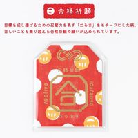 いろは出版 おまもる ミニ色紙タイプ 合格祈願 アカ GOS-01 1セット(5個)