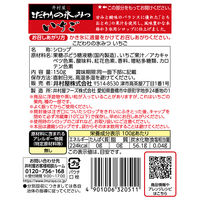 かき氷 シロップ 夏祭り 井村屋　こだわりの氷みつ　いちご　150g 1個 井村屋
