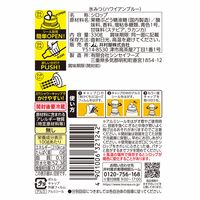 かき氷 シロップ 夏祭り 井村屋　氷みつ ハワイアンブルー 330g 1個 井村屋