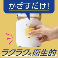 マウスウォッシュ 洗口液 ディスペンサー 自動で出てくる モンダミン プレミアムケア 860mL セット オート 1個 アース製薬