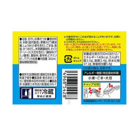 ミツカン　冷やし中華のつゆ　しょうゆ360ml 1個 めんつゆ　麺つゆ