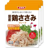 清水食品 国産鶏ささみフレーク オイル無添加 3袋パック 1セット（2個）