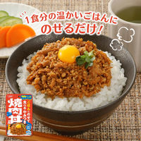清水食品 ごはんにのせて食べる やみつき焼肉丼用ツナ 50g 1個 アレンジツナ パウチ