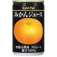 ゴールドパック みかんジュース（ストレート）160g 1箱（20缶入）