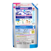 【旧品】ソフラン プレミアム 消臭 柔軟剤 ホワイトハーブアロマの香り 詰め替え ウルトラジャンボ 1680mL 1個 ライオン