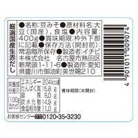 厳選国産生赤だし 400g 1個 イチビキ 味噌 みそ