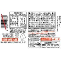 減塩国産しょうゆ 500ml 1個 イチビキ 醤油