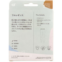 Jorico　Enterprises　BOODY　フルレギンス　Sサイズ　ブラック　1箱