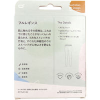 Jorico　Enterprises　BOODY　フルレギンス　Lサイズ　ブラック　1箱