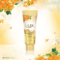 ラックス（LUX）スーパーリッチシャイン とろとろキンモクセイトリートメント 150g ユニリーバ