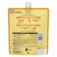 ラックス（LUX）スーパーリッチシャイン キンモクセイ ダメージケアシャンプー 大容量 詰め替え 560g ユニリーバ
