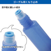 タバタ スイミングゴーグル専用くもり止め TV330 1個