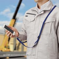 オープン工業 スマホ用ストラップ 青 NX-208P-BU 1本