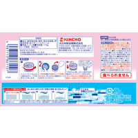 トイレのニオイがなくなる消臭ビーズ トイレ用 消臭剤 60日 無香性 1個 KINCHO キンチョー