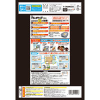 ブラックキャップ 屋外用 16個入 ゴキブリ 駆除剤 置き型 毒餌剤 2箱 アース製薬