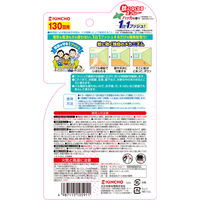 蚊がいなくなるスプレー ワンプッシュ蚊取り 蚊 駆除 130回 ハッカの香り 2本 KINCHO キンチョー