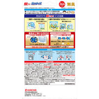 蚊に効く 虫コナーズプレミアム 虫除け 蚊除け 吊り下げ 虫よけ ネットネット 366日 2個 KINCHO キンチョー