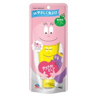 【アウトレット】蚊 トコジラミ マダニ サラテクト ピュア ジェル バーバパパ 50g 2本 虫除け 無添加 お肌の虫よけ アウトドア アース製薬