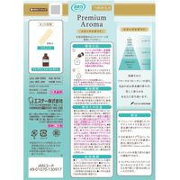 お部屋の消臭力 プレミアムアロマ スティック 部屋用 エターナルギフト 詰替 1セット（3個） 芳香剤 エステー