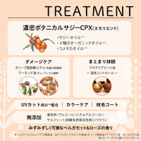 サロンスタイル BIOLISS ビオリス ボタニカル ポリッシュオイル 75ml コーセーコスメポート