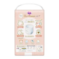 メリーズ おむつ パンツ Mサイズ（6~11kg）1セット（46枚×3パック）ファーストプレミアム 花王