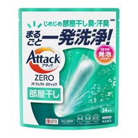 【102回分】アタックゼロ（Attack ZERO） パーフェクトスティック 部屋干し用 1セット（1個（34本入）×3） 衣料用洗剤 花王