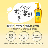 ソフティモ ディープ クレンジングオイル つめかえ 210mL コーセーコスメポートメイク落とし