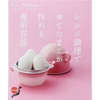貝印 レンジでゆでたまごが作れる容器 000DH7221 1個