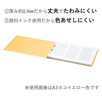 アスクル フラットファイル エコノミータイプ（コクヨ製造） A4ヨコ ロイヤルブルー 1袋（10冊入）  オリジナル（わけあり品）