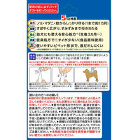 薬用ショットオン 中型犬用 約1ヶ月分 3本入 アース・ペット