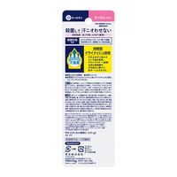ビオレZero 薬用デオドラントロールオン せっけんの香り 40ml 1本 花王