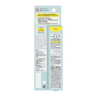 8×4（エイトフォー） アロマスイッチ 涼感ネックジェル アイランドブロッサムの香り 20g 1個 花王