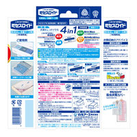 白元アース ＜大容量＞ミセスロイド引き出し用32個入 1年防虫 1箱