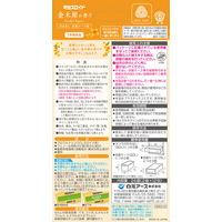 白元アース ミセスロイド引き出し用24個入 1年防虫 金木犀の香り 1箱