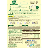 白元アース すみっコぐらし Naturalミセスロイドクローゼット・洋服ダンス用3個入 限定 1箱