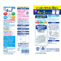 白元アース ＜大容量＞ミセスロイド防虫カバー スーツ・ジャケット用8枚入 1年防虫 1箱