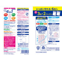白元アース ＜大容量＞ミセスロイド防虫カバー コート・ワンピース用6枚入 1年防虫 1箱