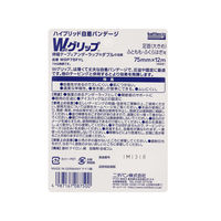 ニチバン バトルウィン Wグリップ WGP75FYL 1個