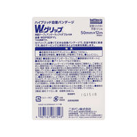 ニチバン バトルウィン Wグリップ WGP50FYL 1個