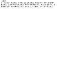 4D ラブブルシャンプーF 20L 業務用サイズ 大容量詰め替え