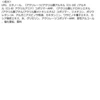 【アウトレット】キャラバン リフレッシュシャンプー 1000ml（リフィル） デミ コスメティクス サロン専売品