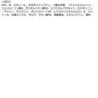 キャラバン クールリフレッシャープラス 140g デミ コスメティクス サロン専売品