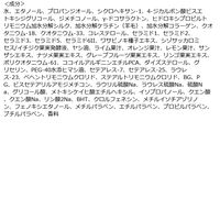 inoto（イノート） ヘアケアミスト 200ml ナプラ サロン専売品