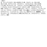 キャラバン ライトグリース 120g デミ コスメティクス サロン専売品