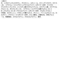 キャラバン ジェルワックス 90g デミ コスメティクス サロン専売品