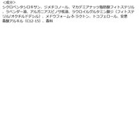 ヒトヨニ リラクシング オイルケア 95ml デミ コスメティクス サロン専売品