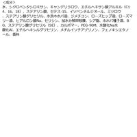 ヒトヨニ ピュアワックス6 80g デミ コスメティクス サロン専売品