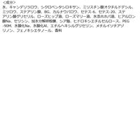 ヒトヨニ ピュアワックス11 80g デミ コスメティクス サロン専売品